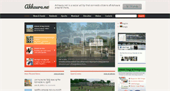 Desktop Screenshot of akhaura.net